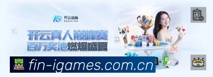 爱游戏APP界面展示