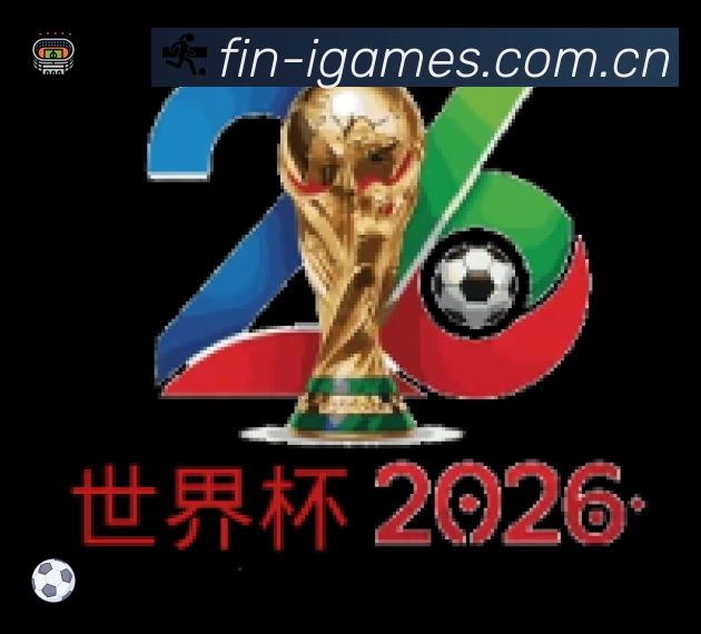 直达链接 直达链接 - 一键进入赛况与直播